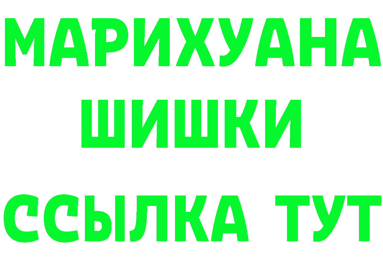 ГАШ убойный ТОР мориарти omg Николаевск-на-Амуре